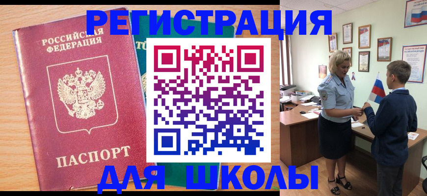 найти адрес прописки в Искитиме